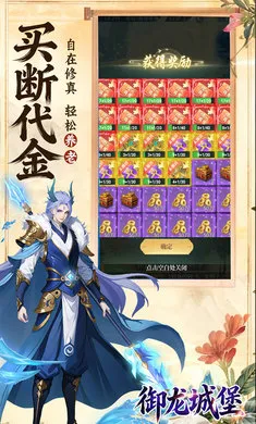 �����Ǳ�(���渣������)v1.0.0 ��׿��