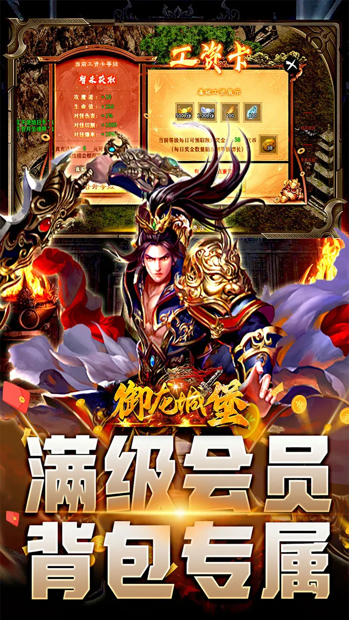 �����Ǳ�(���渣������)v1.0.0 ��׿��