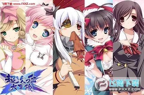 ����Ԫ��ð��2026�ٷ�����v5.0 ��׿��