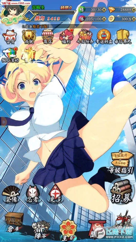 ����Ԫ��ð��2026�ٷ�����