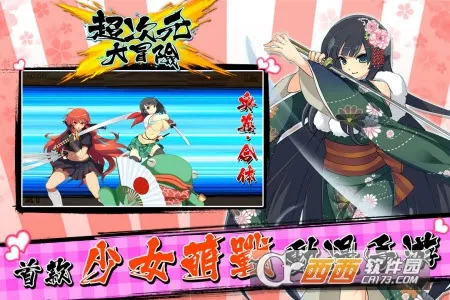 ����Ԫ��ð��2026�ٷ�����v5.0 ��׿��