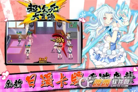 ����Ԫ��ð��2026�ٷ�����v5.0 ��׿��