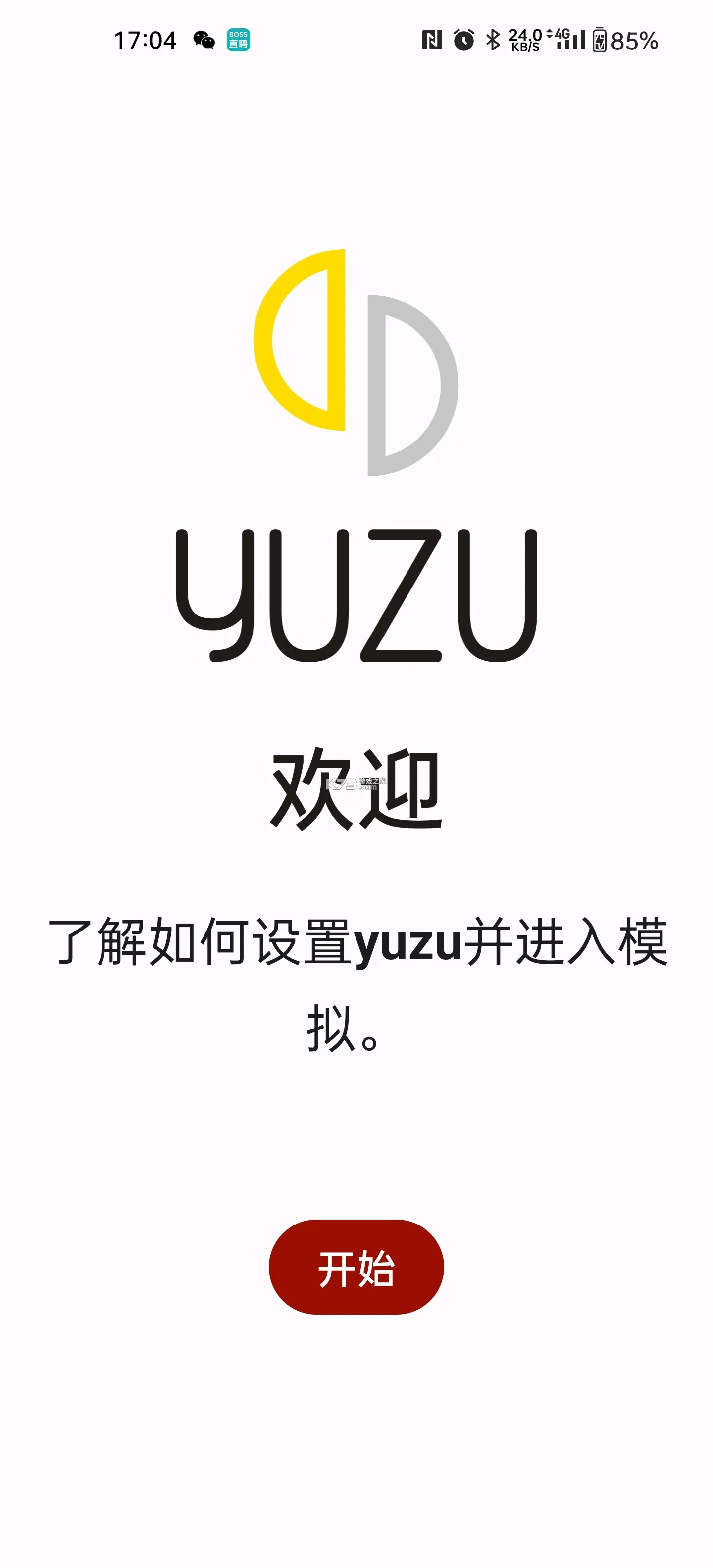 yuzu2026�ٷ�����vandroid-193 �ٷ�����