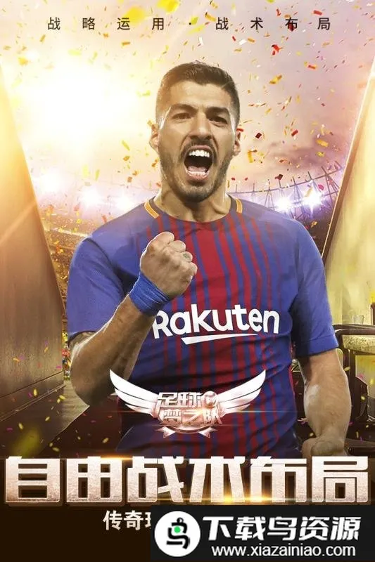 2024������֮������(���򾺼�����)v1.2.0 �ֻ���