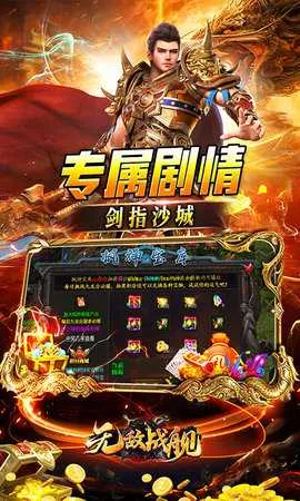 �޵�ս��(��ս������Ϸ)v1.0.1 ��Ѱ�