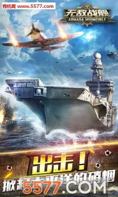 �޵�ս��(��ս������Ϸ)v1.0.1 ��Ѱ�