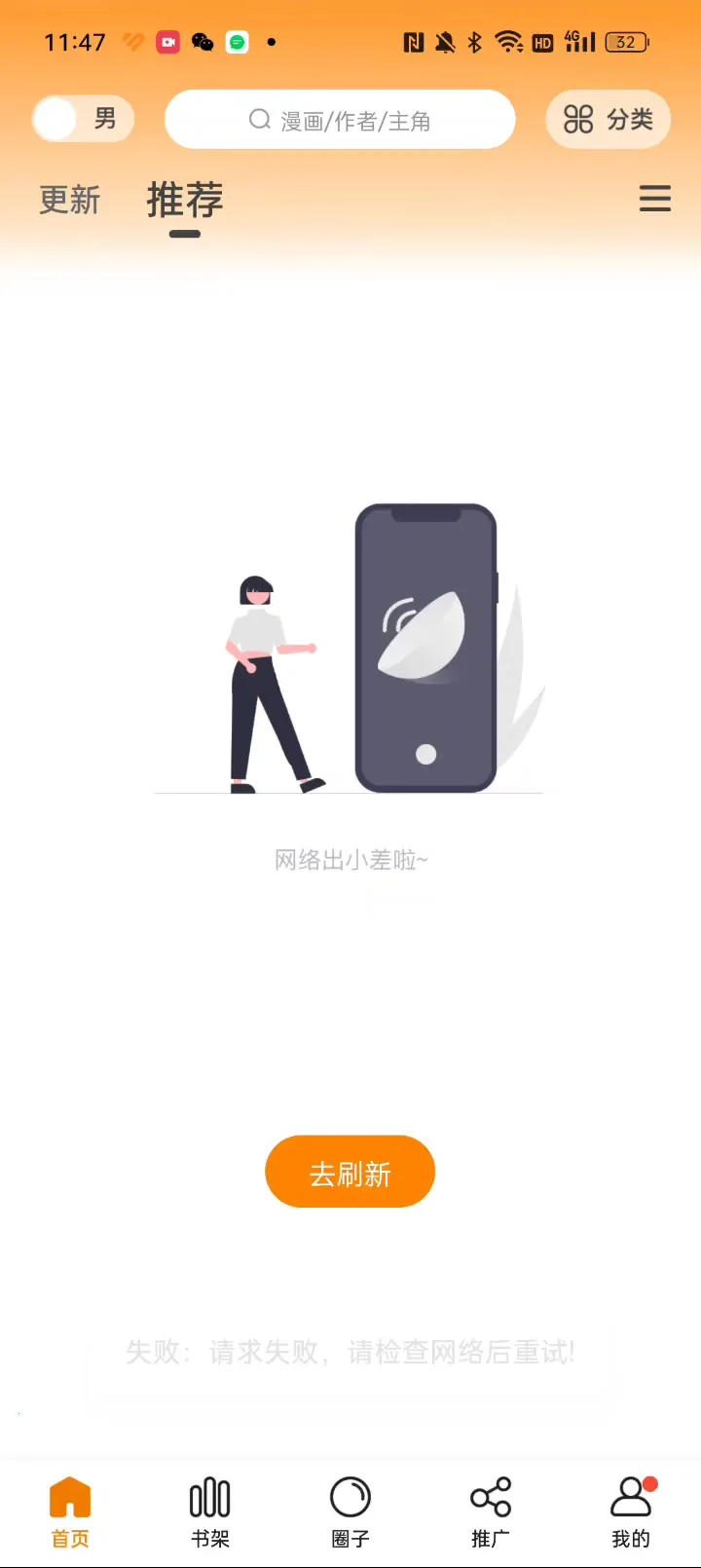 ����������(�����Ķ�ƽ̨)v3.0.0 ��Ѱ�