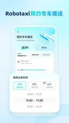 ��Զ���������ֻ���v5.7.0 �ٷ�����