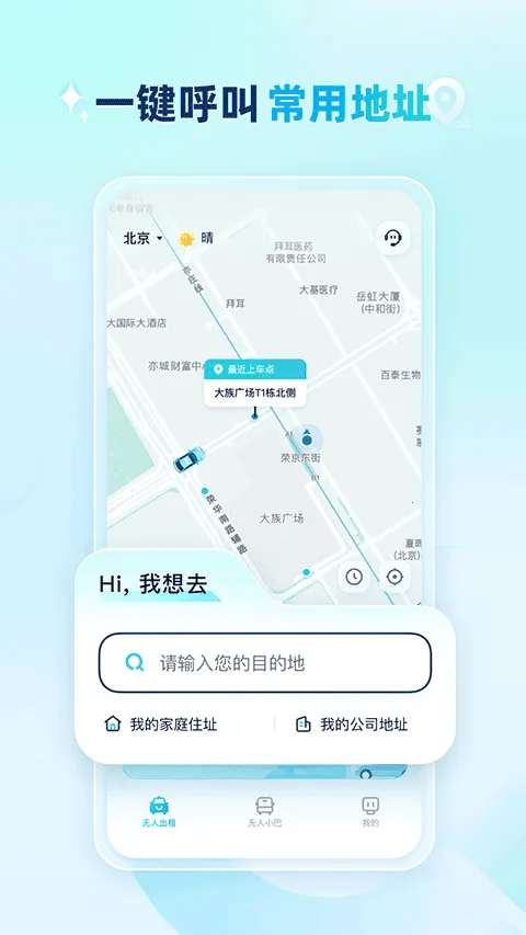 ��Զ���������ֻ���v5.7.0 �ٷ�����