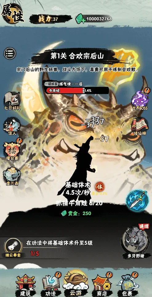 а�޾��ǿ�����v1.0 ��Ѱ�