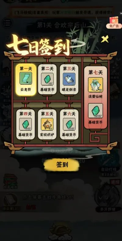 а�޾��ǿ�����v1.0 ��Ѱ�