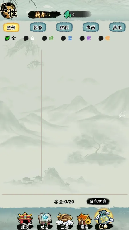 а�޾��ǿ�����v1.0 ��Ѱ�