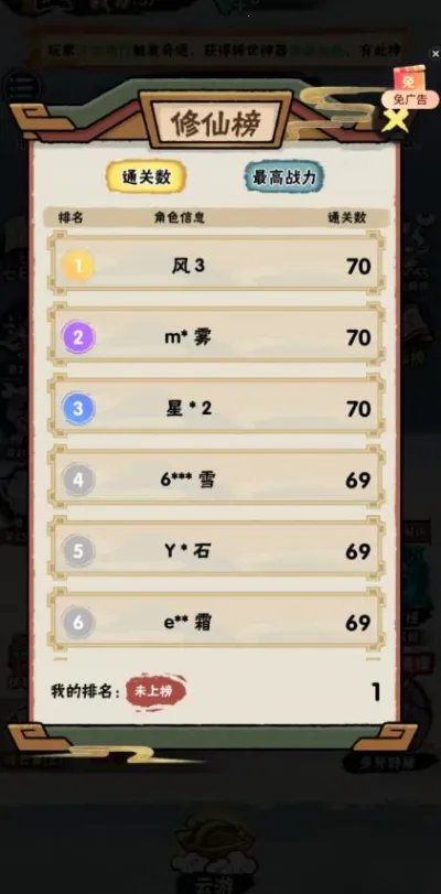 а�޾��ǿ�����v1.0 ��Ѱ�