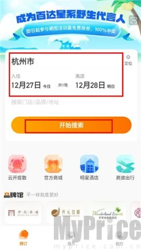 �ٴ���(ס�޷�������)