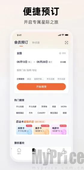 �ٴ���(ס�޷�������)