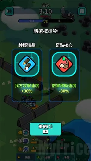 �Ǽ�������������ʯ�����ֻ���