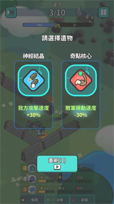 �Ǽ�������������ʯ�����ֻ���