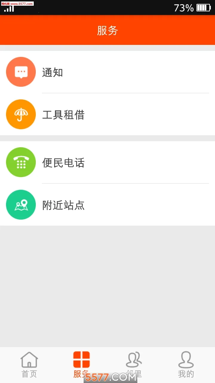 ��è����2026�ٷ�����v6.2.9 �ֻ���