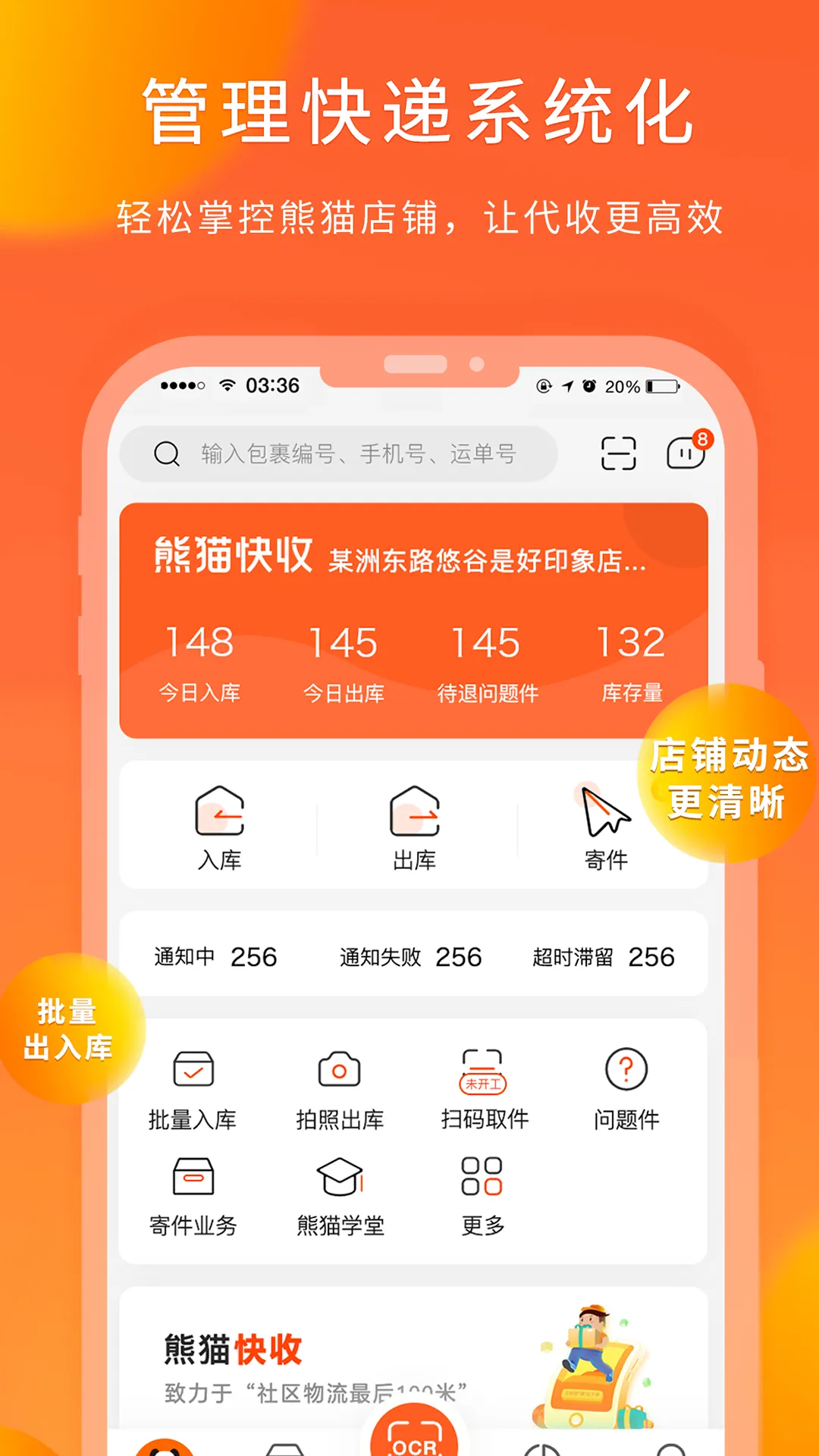 ��è����2026�ٷ�����v6.2.9 �ֻ���