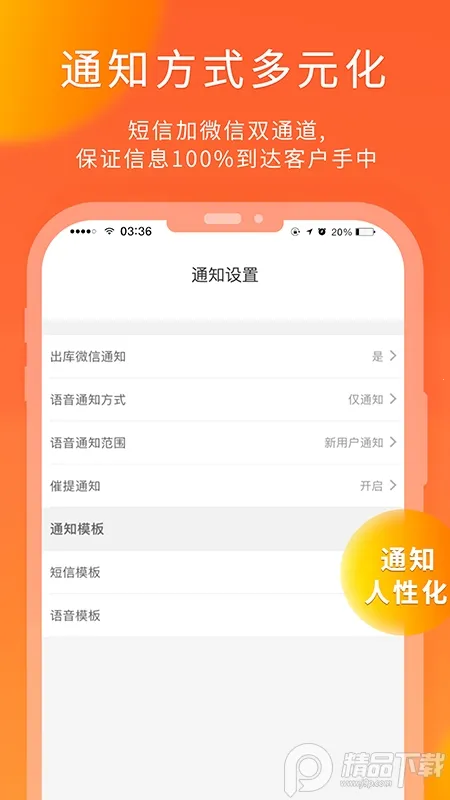 ��è����2026�ٷ�����v6.2.9 �ֻ���