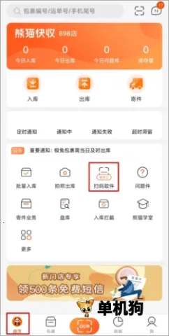 ��è����2026�ٷ�����