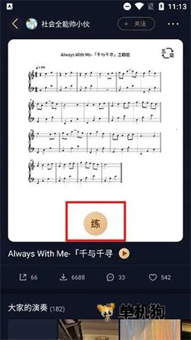 �����������ֻ���