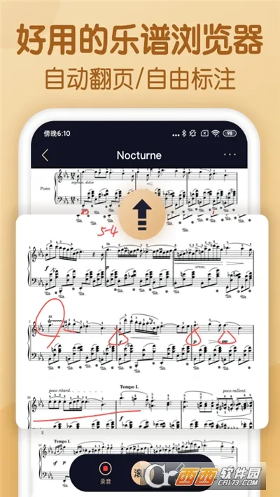 �����������ֻ���v5.4.2 �ֻ���