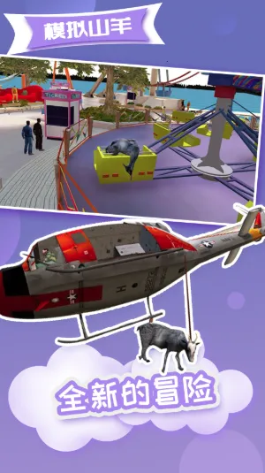 ģ��ɽ��߼����ƽ��v2.0.7 �ֻ���