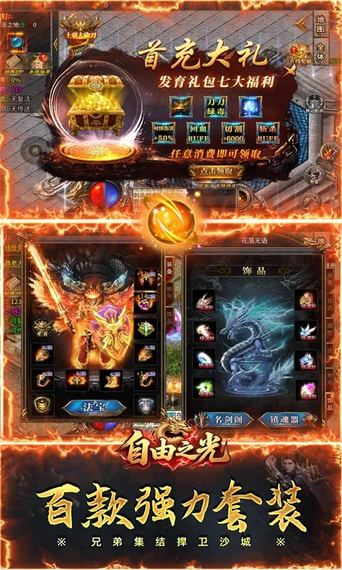 ����֮��2026�ٷ����°汾v1.0.2 ��׿��