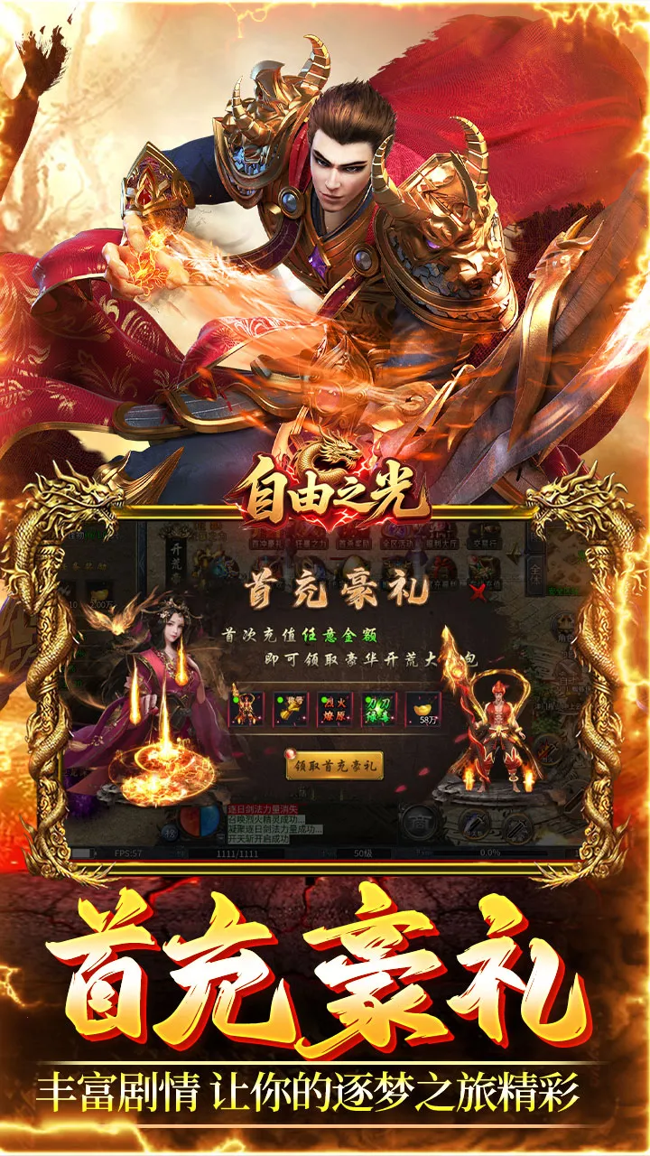 ����֮��2026�ٷ����°汾v1.0.2 ��׿��