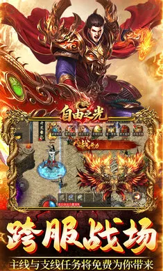 ����֮��2026�ٷ����°汾v1.0.2 ��׿��