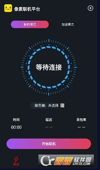 ���������ٷ���������v1.9.9 ��Ѱ�