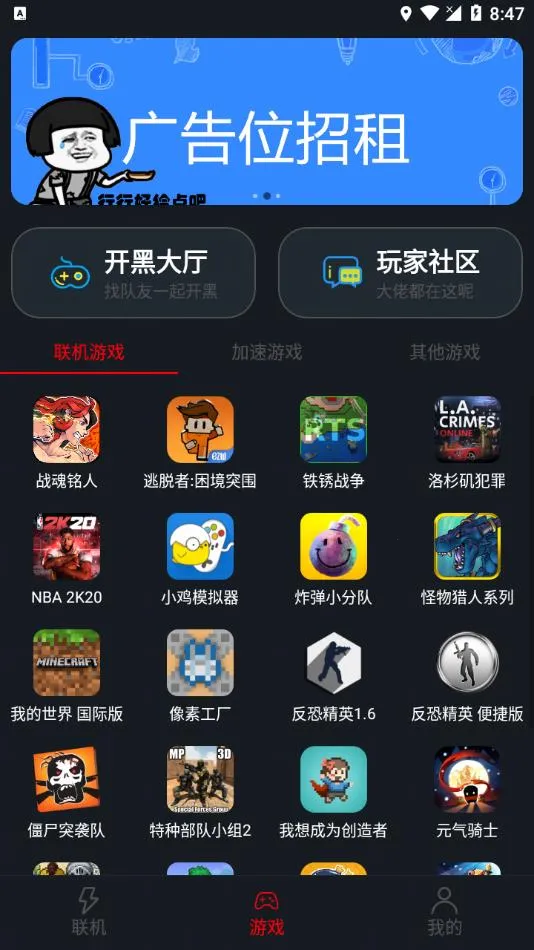 ���������ٷ���������v1.9.9 ��Ѱ�