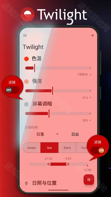 Twilight��׿���ֻ���