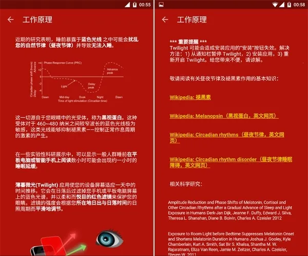 Twilight��׿���ֻ���