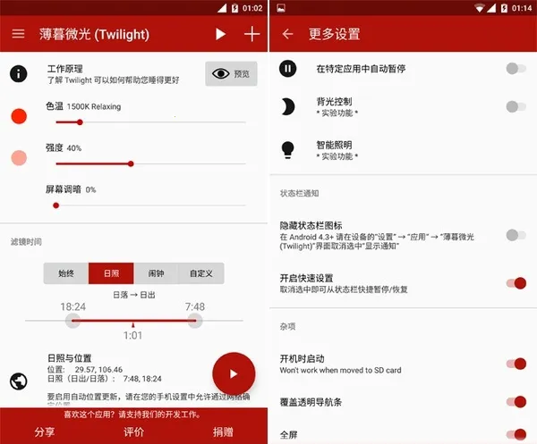 Twilight��׿���ֻ���