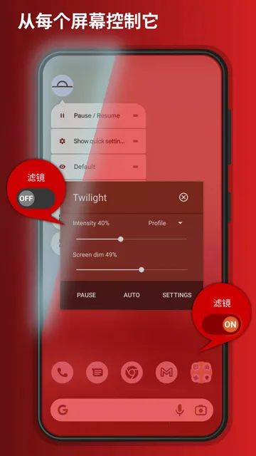 Twilight��׿���ֻ���v14.24 �ֻ���