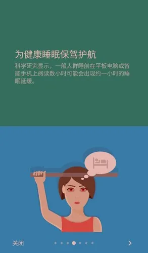 Twilight��׿���ֻ���v14.24 �ֻ���