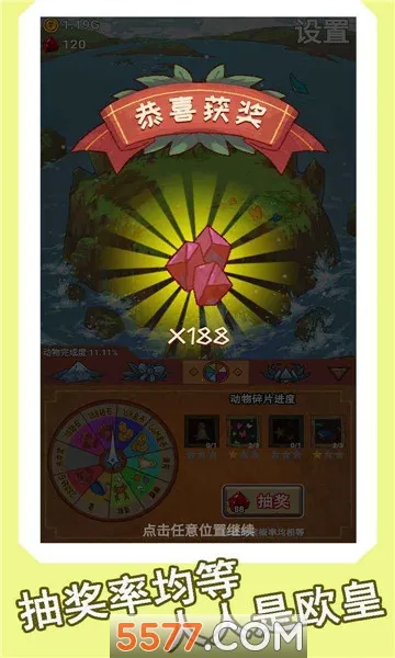 ���������ֻ���v1.4.2 �ֻ���