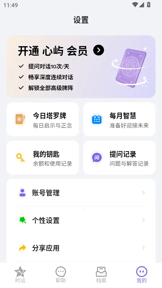 ���������ֻ���v1.4.2 �ֻ���