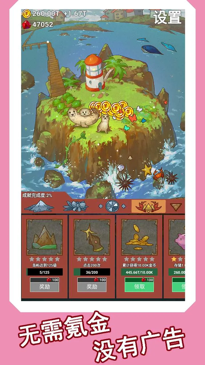 ���������ֻ���v1.4.2 �ֻ���