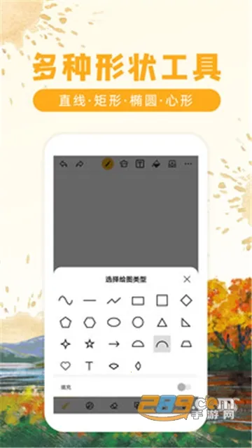 Ϳѻ��ͼ��׿���ֻ���