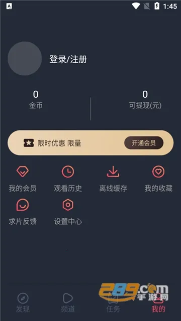 �ڰ׵�Ļios��v1.5.7.1 �ٷ�����