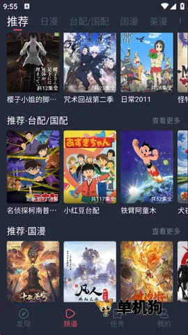 �ڰ׵�Ļios��v1.5.7.1 �ٷ�����