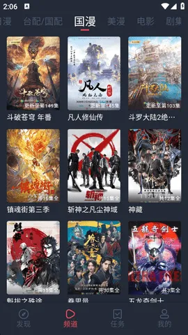 �ڰ׵�Ļios��v1.5.7.1 �ٷ�����