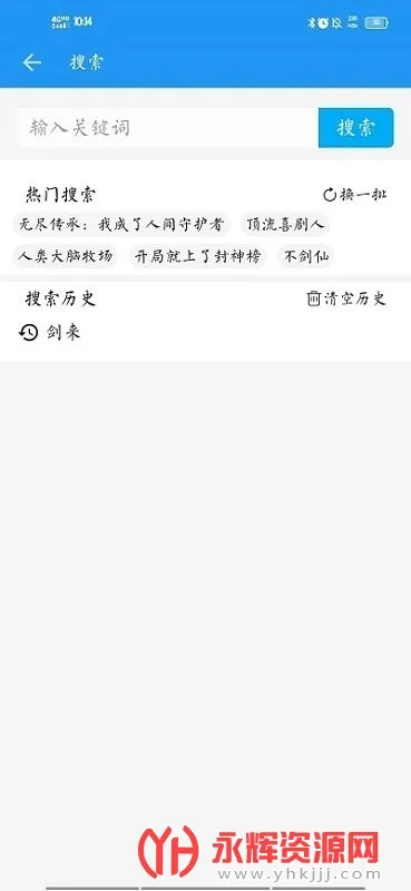 �ִ�����(С˵�Ķ�����)v1.9.2 ��׿��