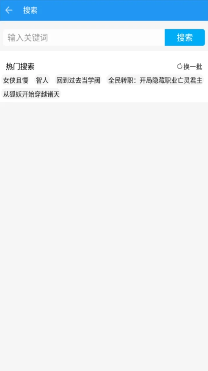 �ִ�����(С˵�Ķ�����)v1.9.2 ��׿��