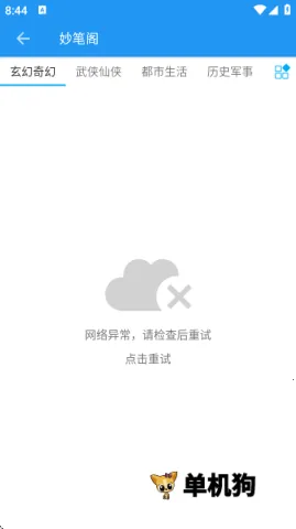 �ִ�����(С˵�Ķ�����)