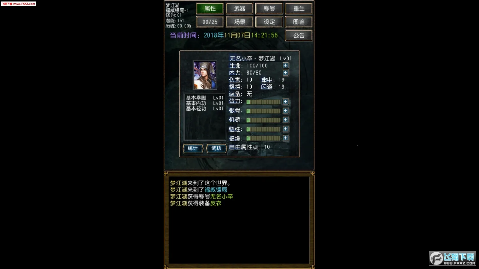 �����ӹ0.255��׿��v1.0.1 ��Ѱ�