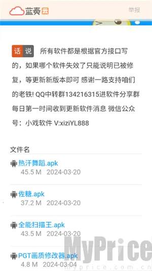 Ϸ��������������